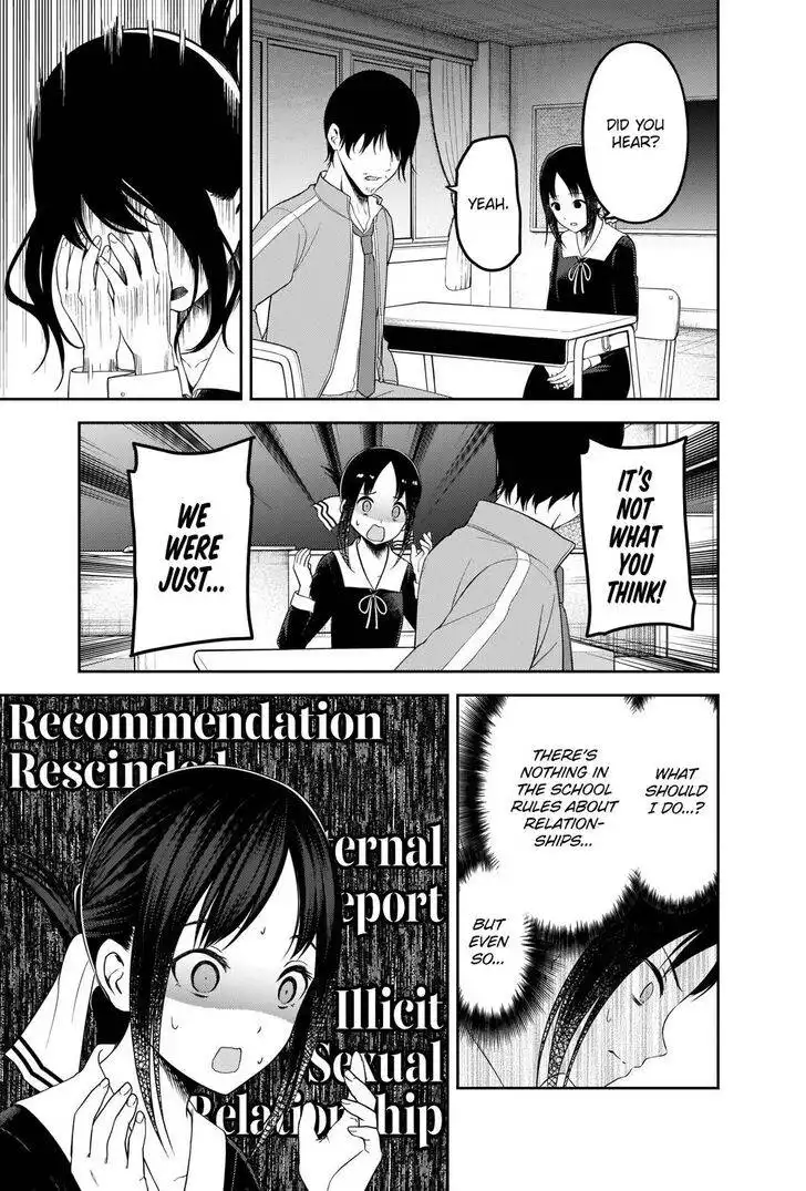 Kaguya-sama wa Kokurasetai - Tensai-tachi no Renai Zunousen Chapter 225 7